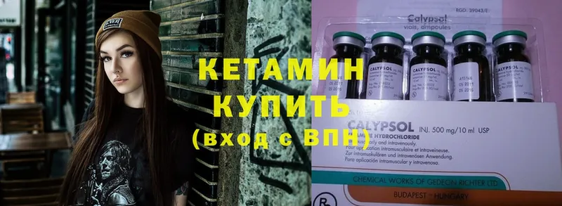 наркошоп  Слюдянка  MEGA как войти  мориарти Telegram  КЕТАМИН ketamine 