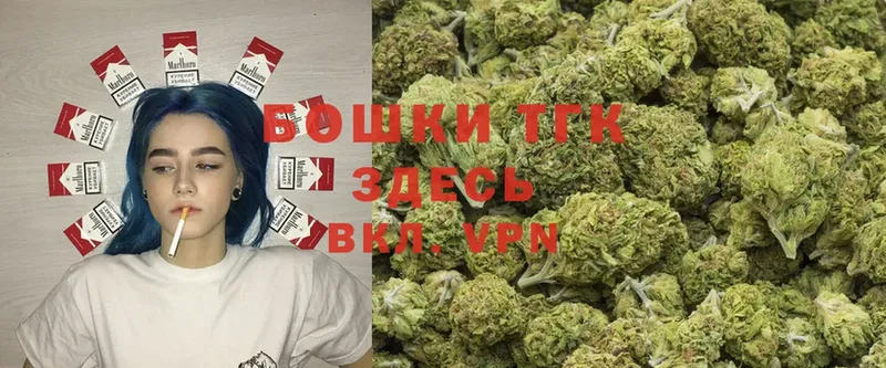 закладки  Слюдянка  Конопля THC 21% 